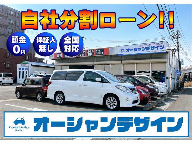 ココモキング 泉バイパス店 宮城県仙台市泉区の自動車の整備 修理工場 グーネットピット ココモキング 泉バイパス店 宮城県仙台市泉区の自動車の整備 修理工場 グーネットピット