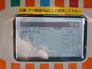 エアコンクリーニング好評受付中です。