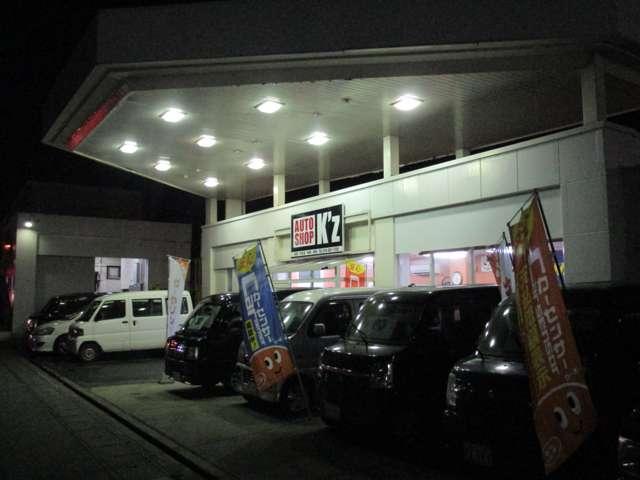 Ａｕｔｏ Ｓｈｏｐ Ｋ’ｚ サービス紹介の2つ目