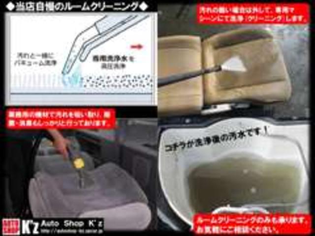 Ａｕｔｏ Ｓｈｏｐ Ｋ’ｚ サービス紹介の5つ目