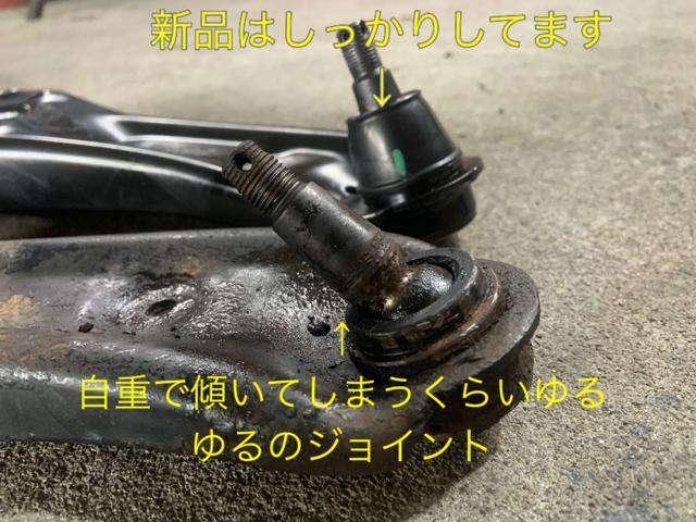 ダイハツ　ムーヴ　L185S 車検　整備　修理