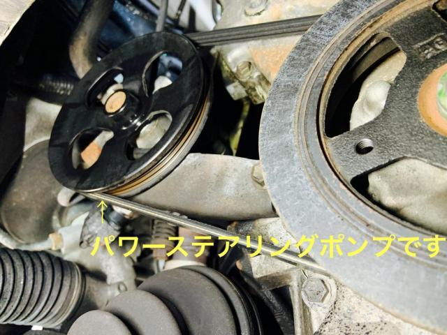 TOYOTA　トヨタ　カローラ　NZE124　パワーステアリング　ポンプ　オイル漏れ　修理　交換　点検