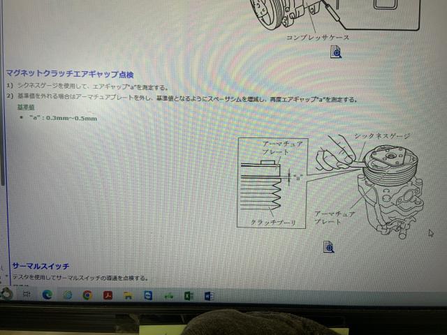スズキ　SUZUKI　エブリイ　エアコン　効かない　診断　故障　修理
マグネット　クラッチ　交換