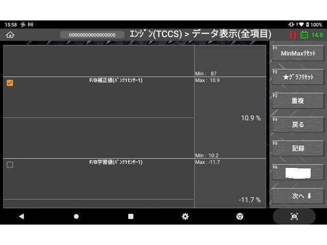 LEXUS IS 250 レクサス 2GR 3GR 4GR 吸気 燃焼室 クリーニング メンテナンス 燃費改善 カーボン スラッジ 除去 WAKO,S RECS 施工 車検 点検 整備