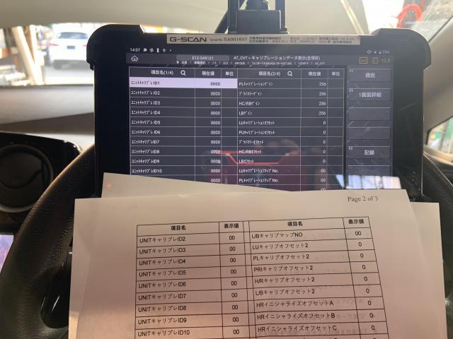 NISSAN NOTE ノート 日産 E12 CVT トランス ミッション 載せ替え 修理 交換 
遠方からの修理ご依頼ありがとうございます