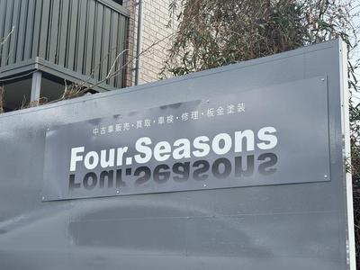 各種カーパーツの取付