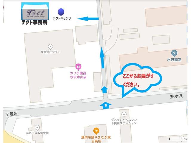 （株）テクト サービス紹介の4つ目