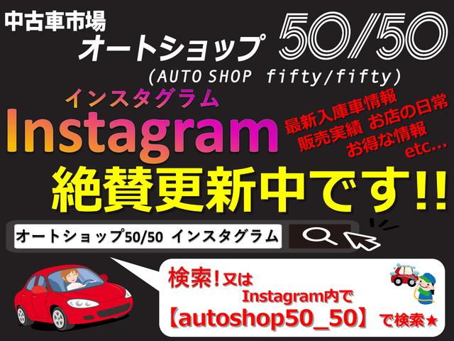 オートショップ 50/50 フィフティフィフティ(5枚目)