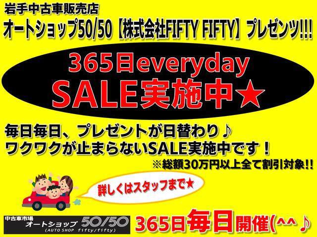 オートショップ 50/50 フィフティフィフティ(6枚目)