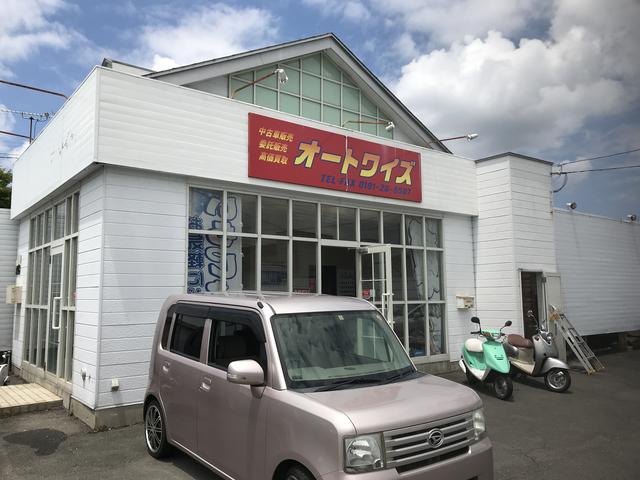 オートワイズ サービス紹介の1つ目