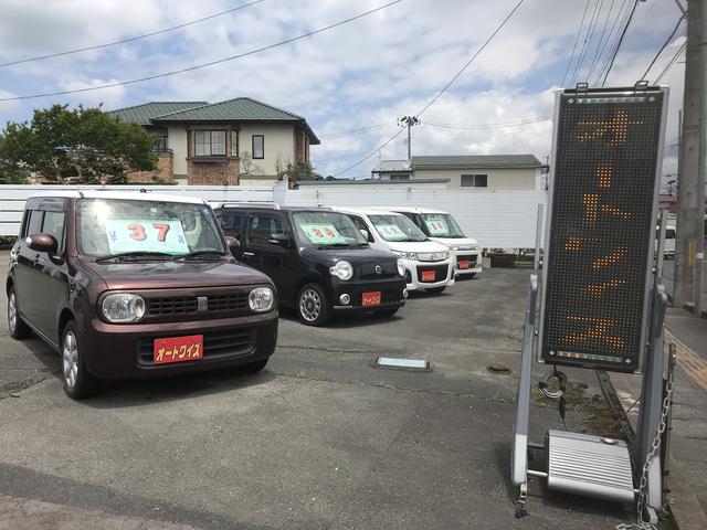 オートワイズ サービス紹介の2つ目