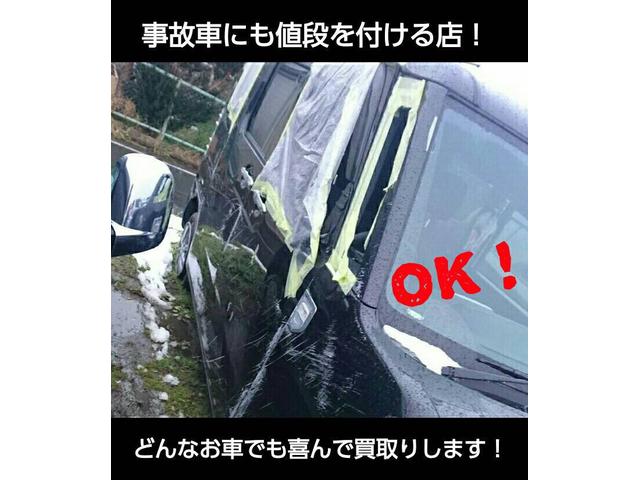 車買取り専門店 ロッカーマーケット(4枚目)