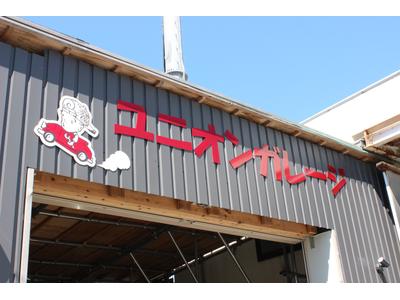 プロの塗装、板金スタッフが在籍しています