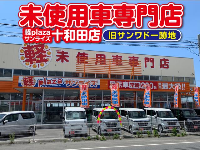 株 サンライズモータース 十和田店 中古車なら グーネット中古車 株 サンライズモータース 十和田店 中古車なら グーネット中古車