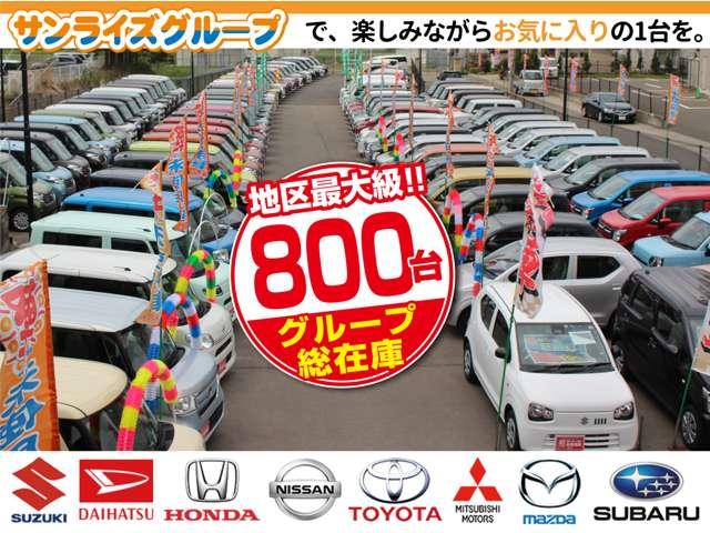 (株)サンライズモータース 十和田店(2枚目)