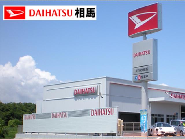 株式会社ハヤシ ＤＡＩＨＡＴＳＵ相馬