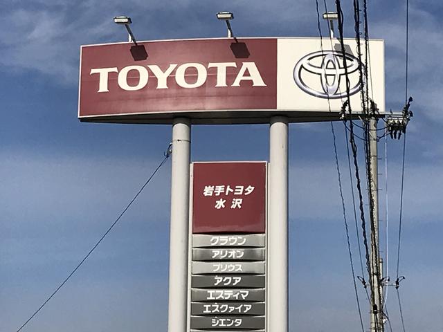 岩手トヨタ自動車(株) 水沢店(2枚目)