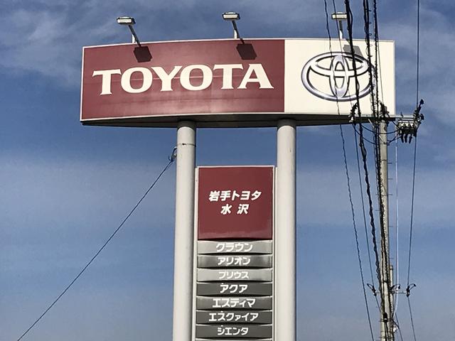 岩手トヨタ自動車（株）　水沢店(2枚目)