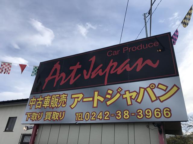 (株)アートジャパン 千石バイパス店(1枚目)