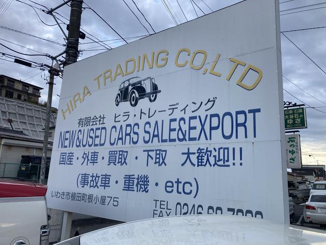 株式会社ＨＩＲＡ　ＴＲＡＤＩＮＧ(2枚目)