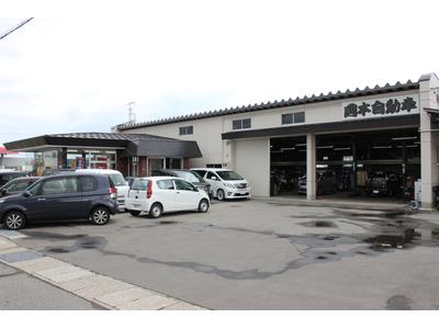 岡本自動車の画像