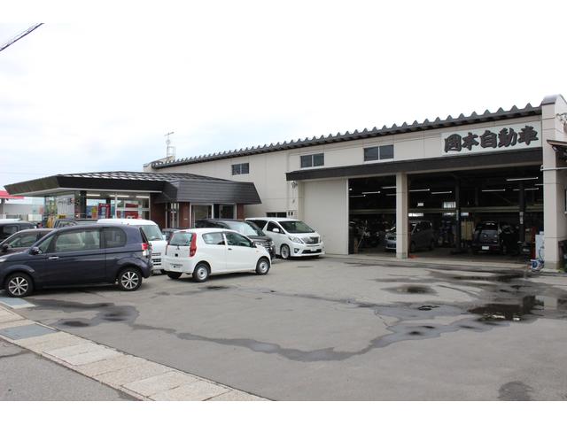 岡本自動車
