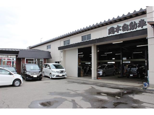 岡本自動車3