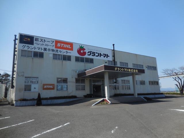 グランファイア須賀川店(1枚目)