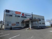 グランファイア須賀川店