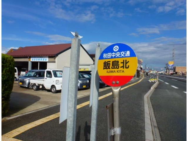 ねっとマーケット(3枚目)