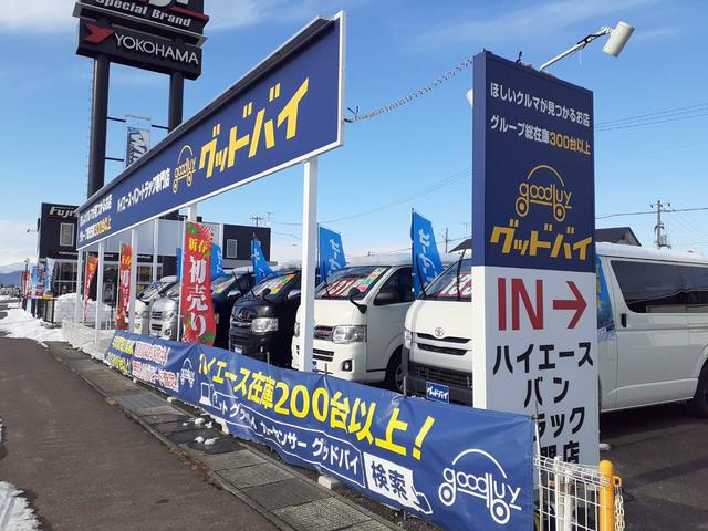 good buy 盛岡店(1枚目)