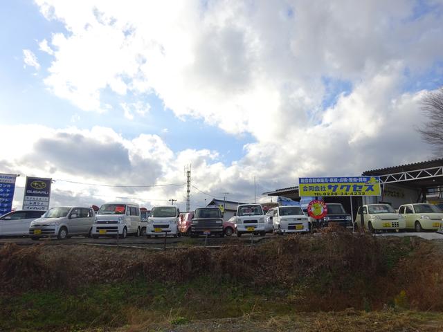 合同会社サクセス サービス紹介の4つ目