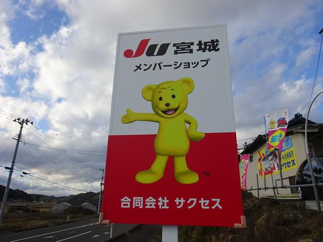 合同会社サクセス サービス紹介の5つ目