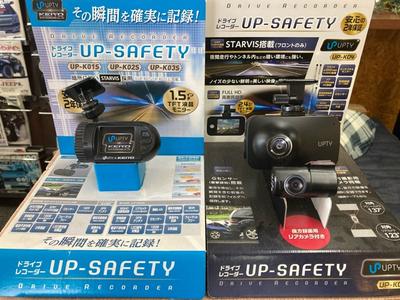 新品パーツもお買い求めいただけます！