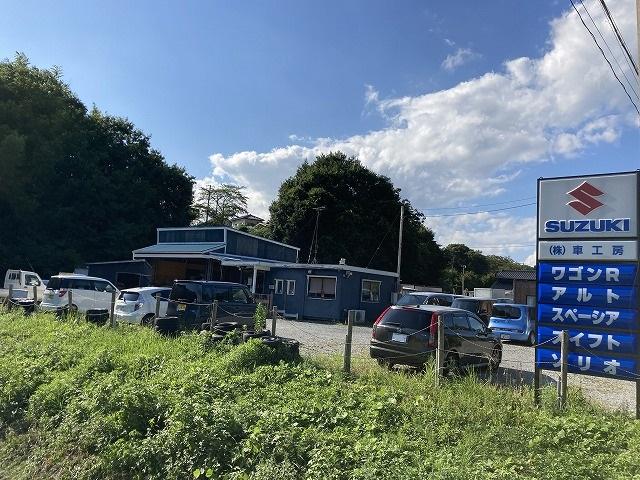 株式会社　車工房3