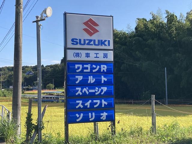 株式会社　車工房4