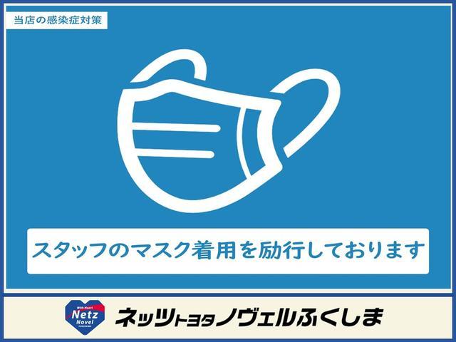 ネッツトヨタノヴェルふくしま（株）こおりやま大槻店