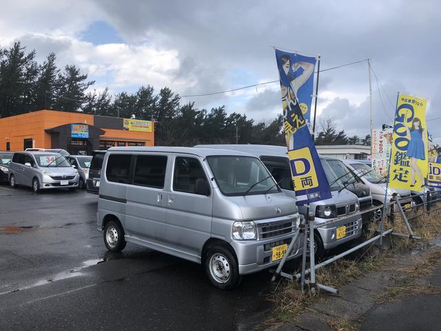 あかり自動車 盛岡店(6枚目)