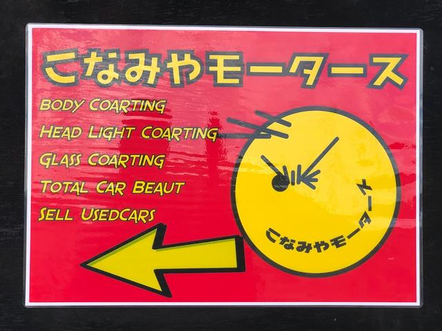 こなみやモータース 宮城県多賀城市 中古車なら グーネット こなみやモータース 宮城県多賀城市 中古車なら グーネット