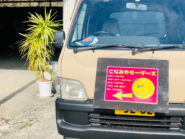 こなみやモータース(4枚目)