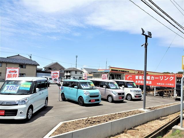 カーリンク 水沢佐倉河店 サービス紹介の6つ目