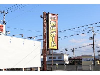 夢道オートの画像