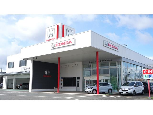 Honda Cars 岩手中央 仙北南店(1枚目)