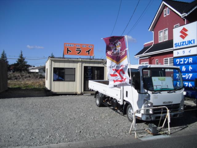 トラック専門店 トライ