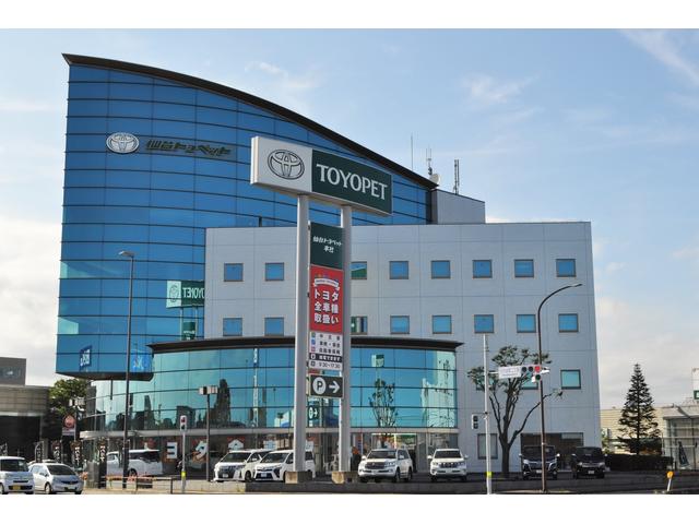 仙台トヨペット（株） 白石蔵王店 サービス紹介の3つ目