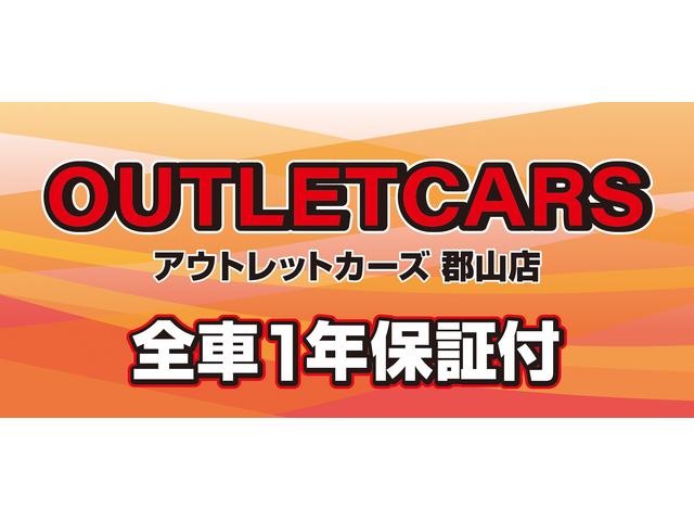 アウトレットカーズ 郡山店(1枚目)