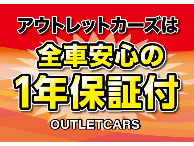 アウトレットカーズ 郡山店(3枚目)