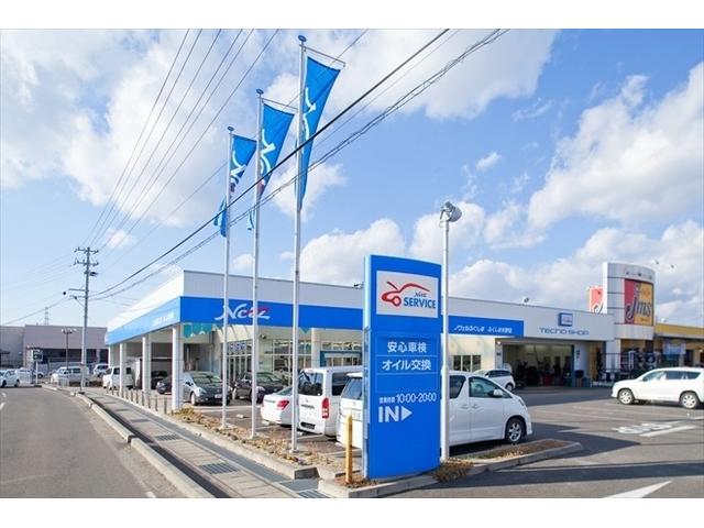 福島トヨペット（株） ネッツノヴェル矢野目 サービス紹介の1つ目