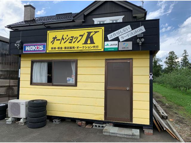 オートショップＫ サービス紹介の1つ目