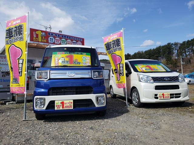 Ｒ’Ｓ ｆａｃｔｏｒｙ サービス紹介の1つ目